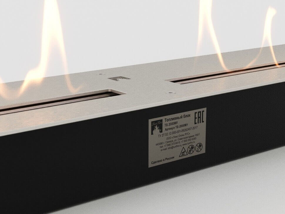 Топливный блок Good Fire 2500 МУ