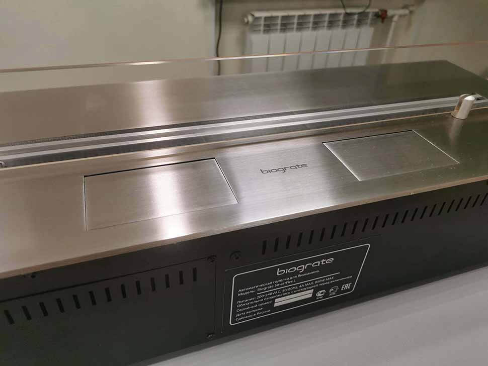 Автоматический биокамин SmartFire S 1000 Biograte